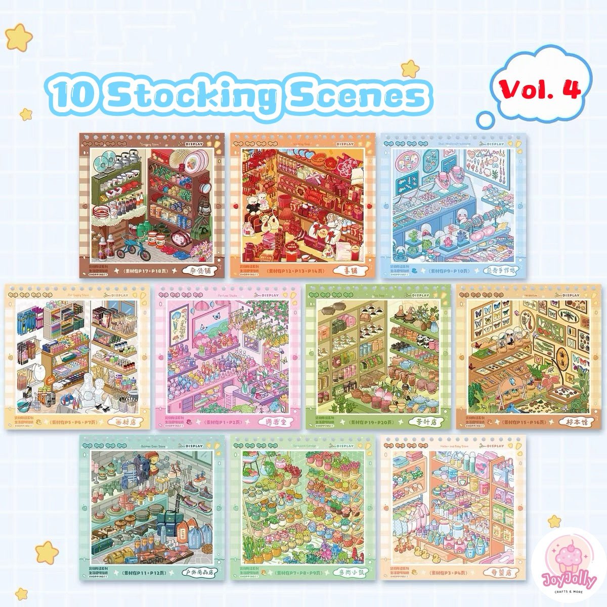Stocking Collection Book Vol. 4 Stocking Collection Book Vol. 4 - M - JoyJollyCrafts