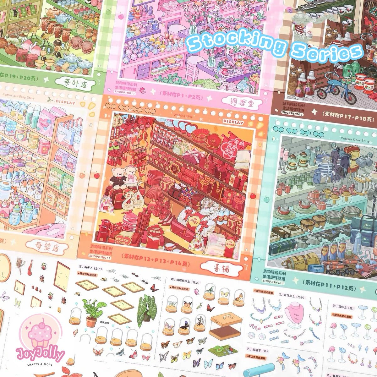 Stocking Collection Book Vol. 4 Stocking Collection Book Vol. 4 - M - JoyJollyCrafts