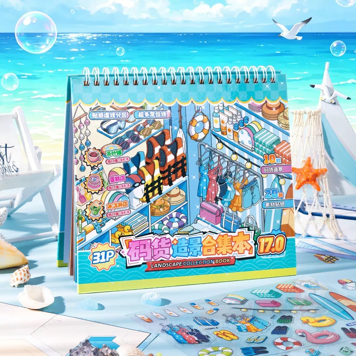 Stocking Collection Vol. 3 - M - JoyJollyCrafts