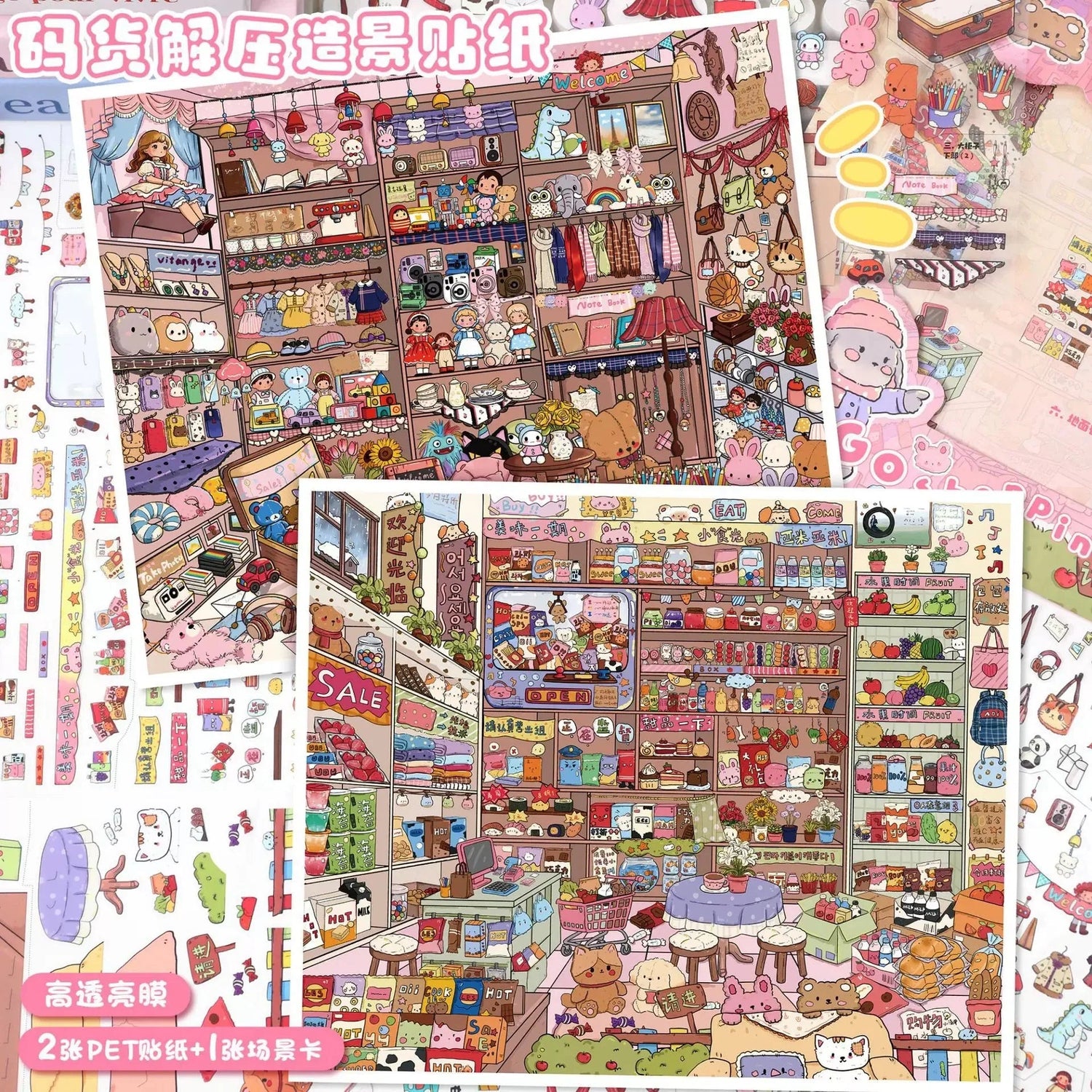 Stocking Series Vol. 137 Vintage Curio Shop Dream Snack Shop - L - JoyJollyCrafts
