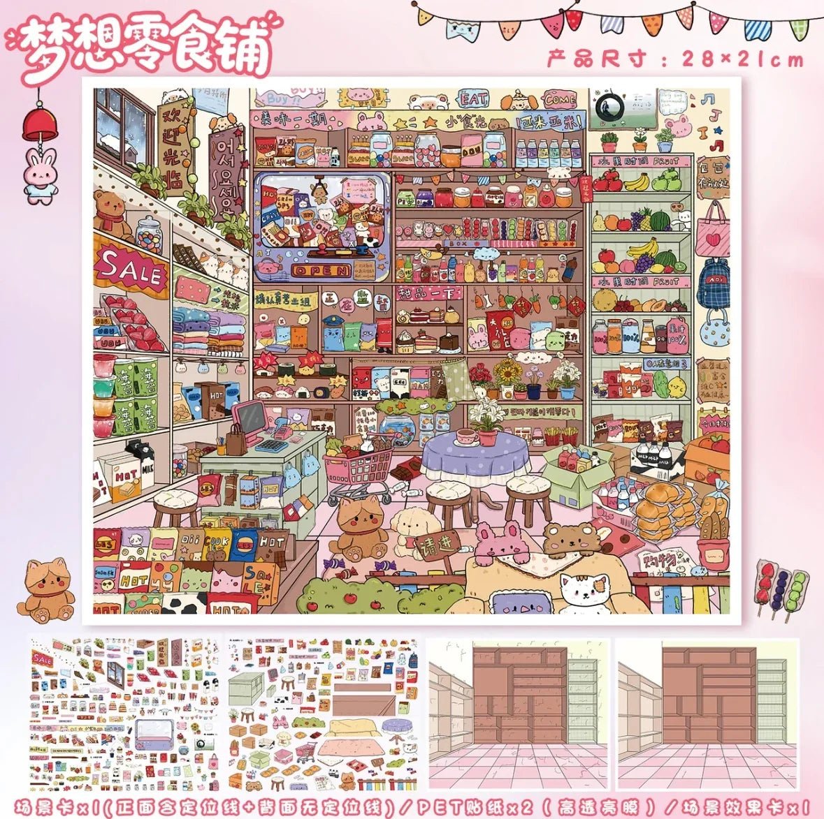 Stocking Series Vol. 137 Vintage Curio Shop Dream Snack Shop - L - JoyJollyCrafts
