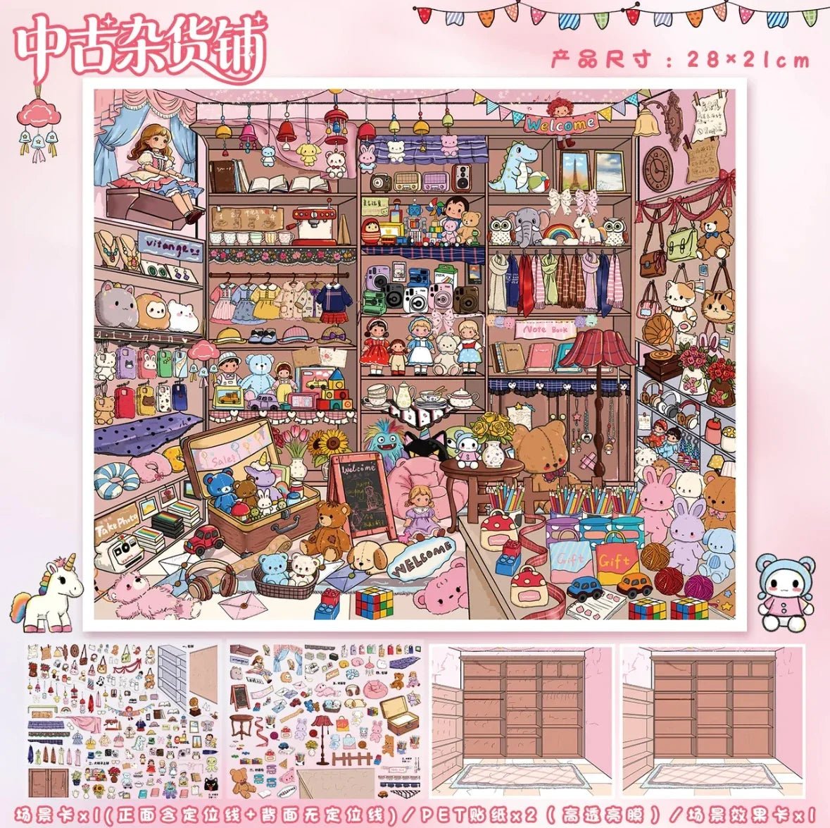 Stocking Series Vol. 137 Vintage Curio Shop Dream Snack Shop - L - JoyJollyCrafts