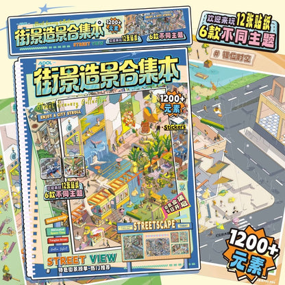 Streetscape Collection Book Vol. 1 Streetscape Collection Book Vol. 1 - L - JoyJollyCrafts