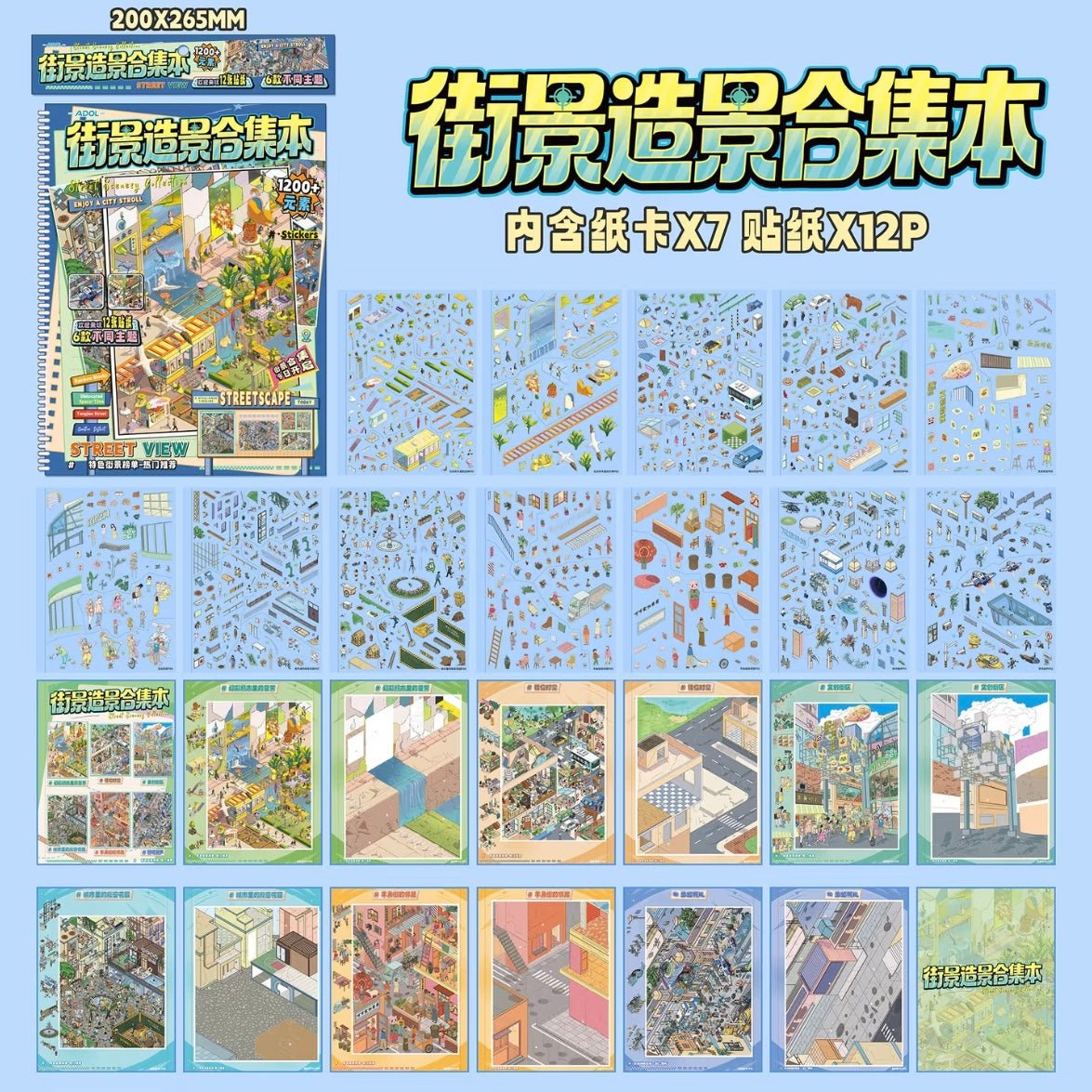 Streetscape Collection Book Vol. 1 Streetscape Collection Book Vol. 1 - L - JoyJollyCrafts