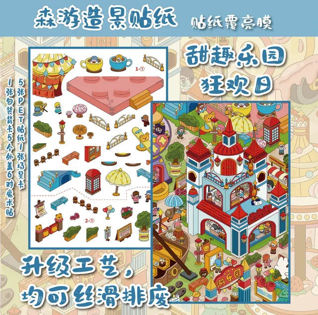 Super Large Vol. 5 Amusement Park Sweet Fun Carnival Day - XL - JoyJollyCrafts