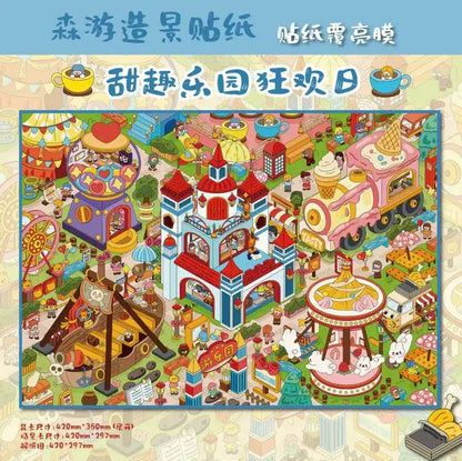 Super Large Vol. 5 Amusement Park Sweet Fun Carnival Day - XL - JoyJollyCrafts