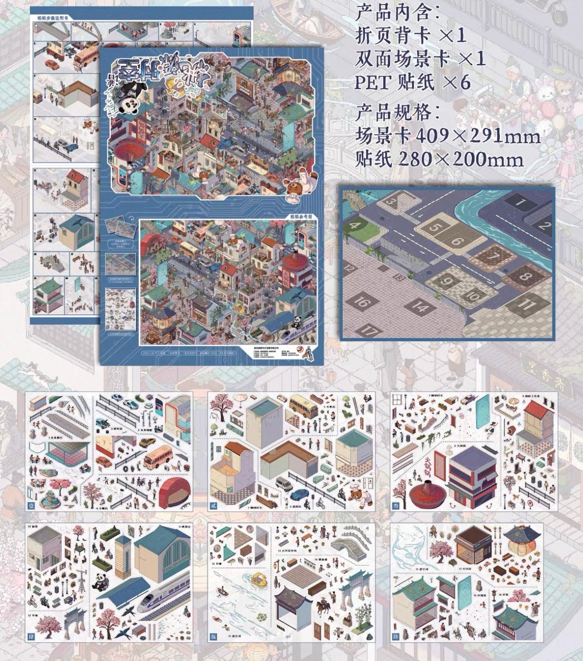 Super Large Vol. 8 Peach Blossom Utopia - XL - JoyJollyCrafts