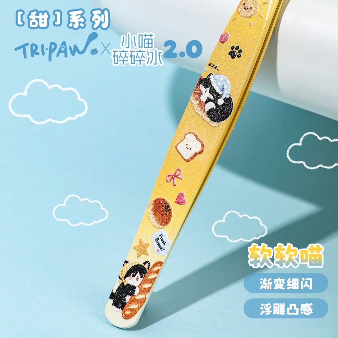 Sweet Series Tweezers Soft Cat Light Sleep Cat - JoyJollyCrafts