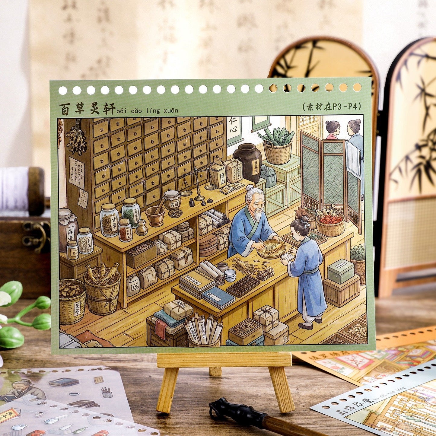 Tang City Business Directory Collection Book - M - JoyJollyCrafts