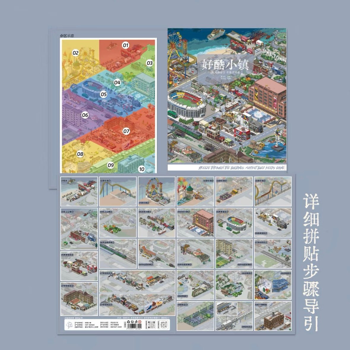 TeaBag Vol. 29 Cool Town - XL - JoyJollyCrafts
