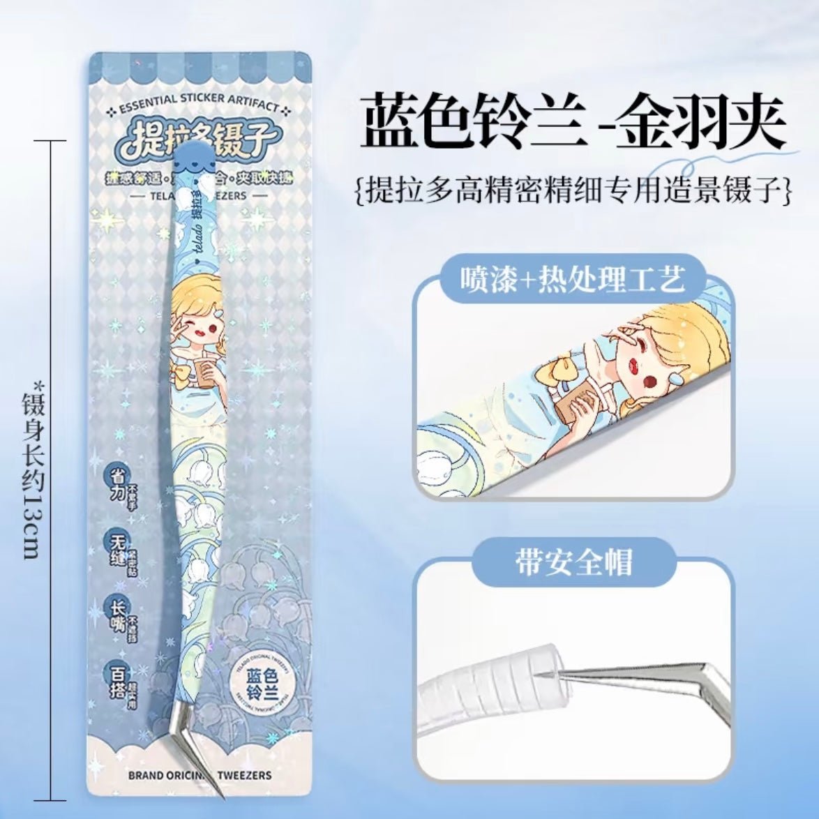Telado Flower Fairy Tweezers - JoyJollyCrafts