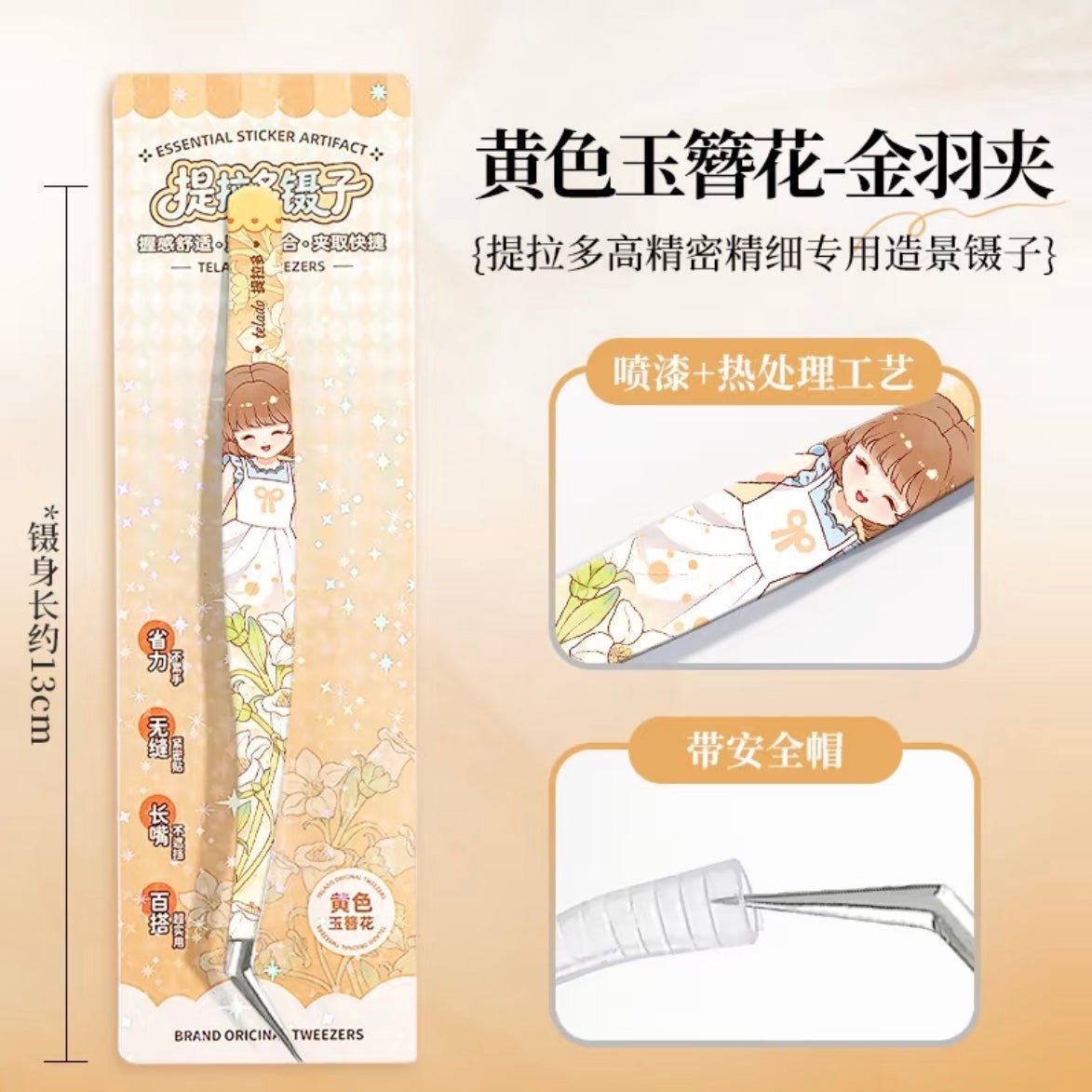 Telado Flower Fairy Tweezers - JoyJollyCrafts