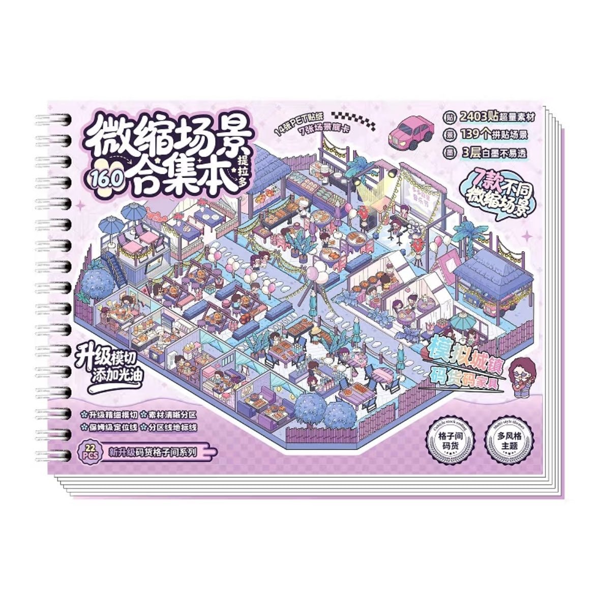 Telado Vol. 16 cubicles collection book - JoyJollyCrafts
