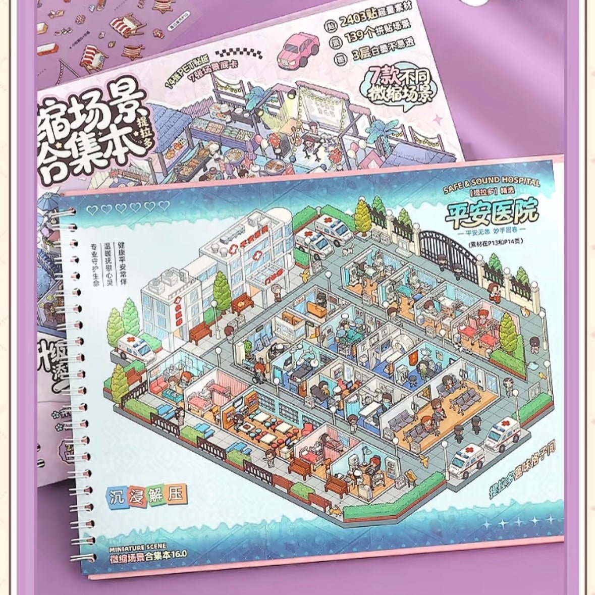 Telado Vol. 16 cubicles collection book - JoyJollyCrafts