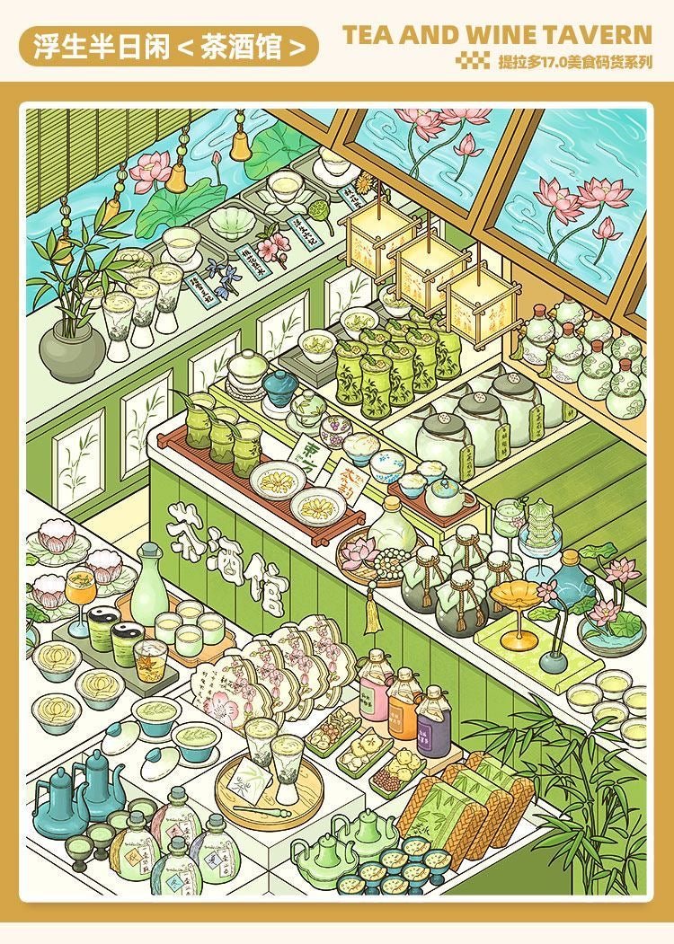 Telado Vol. 17 Collection Book 10 Food Store Scenes - M - JoyJollyCrafts