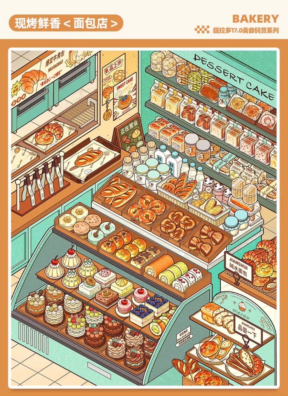 Telado Vol. 17 Collection Book 10 Food Store Scenes - M - JoyJollyCrafts