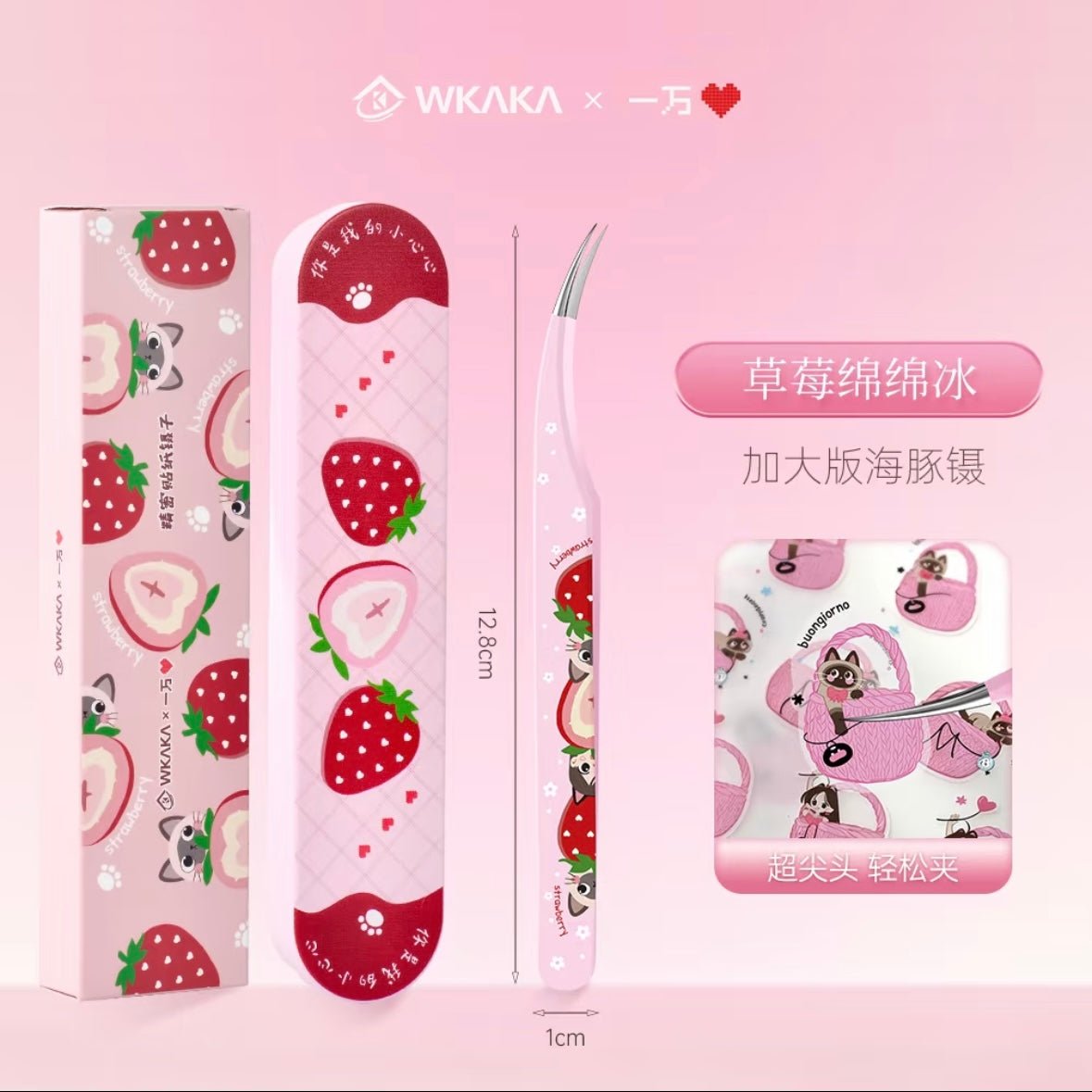 Ten Thousand Hearts Tweezers Coconut Strawberry Lime - JoyJollyCrafts