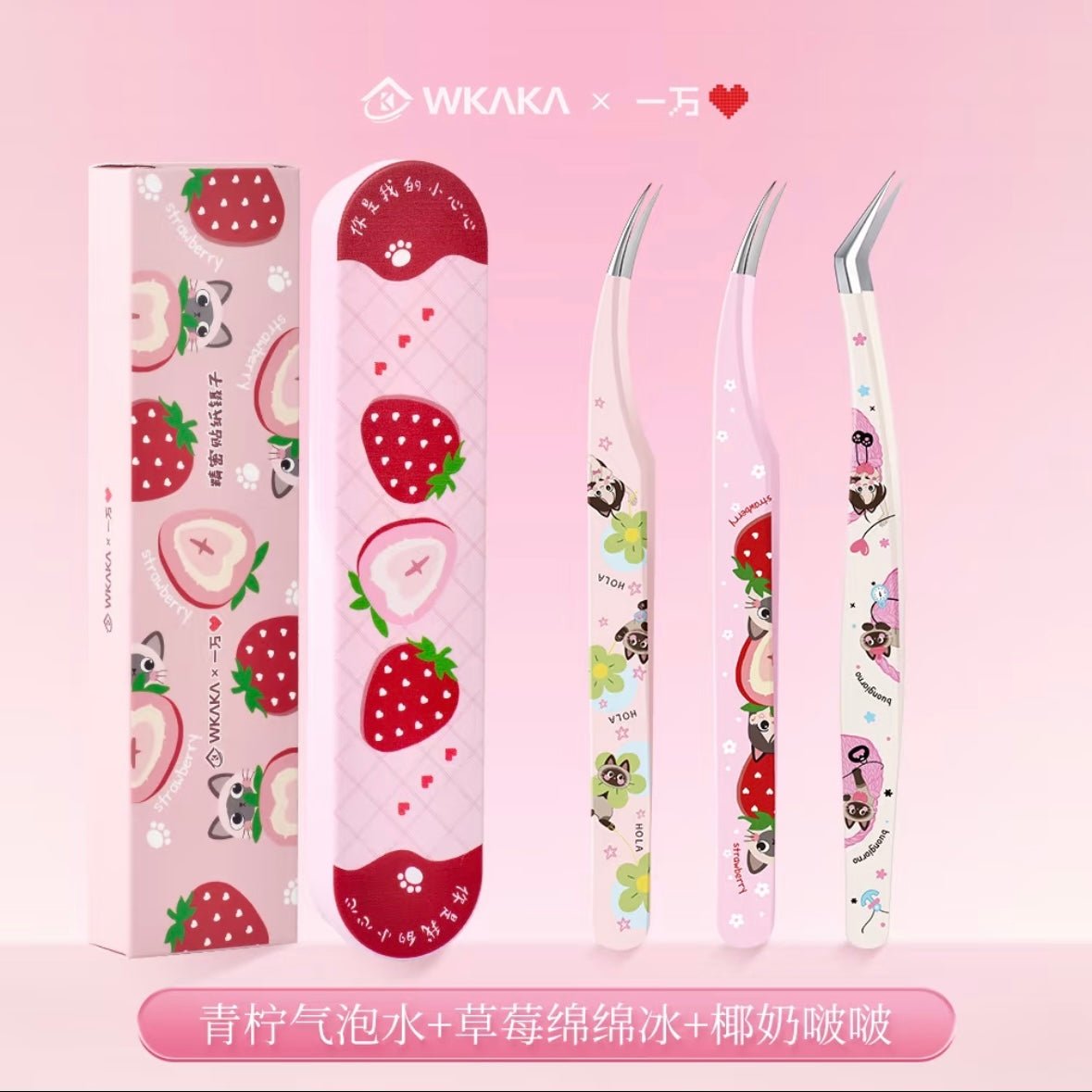 Ten Thousand Hearts Tweezers Coconut Strawberry Lime - JoyJollyCrafts