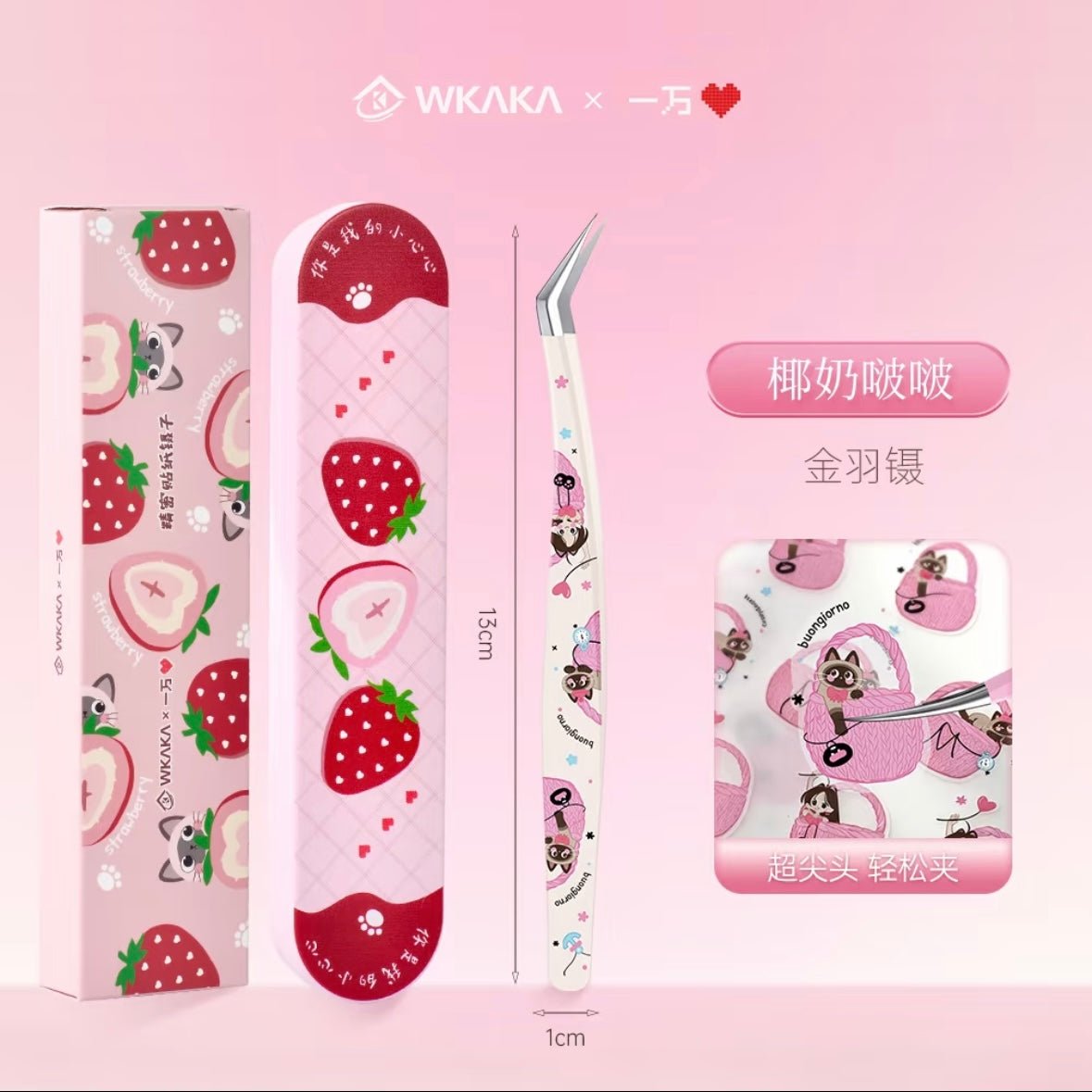 Ten Thousand Hearts Tweezers Coconut Strawberry Lime - JoyJollyCrafts