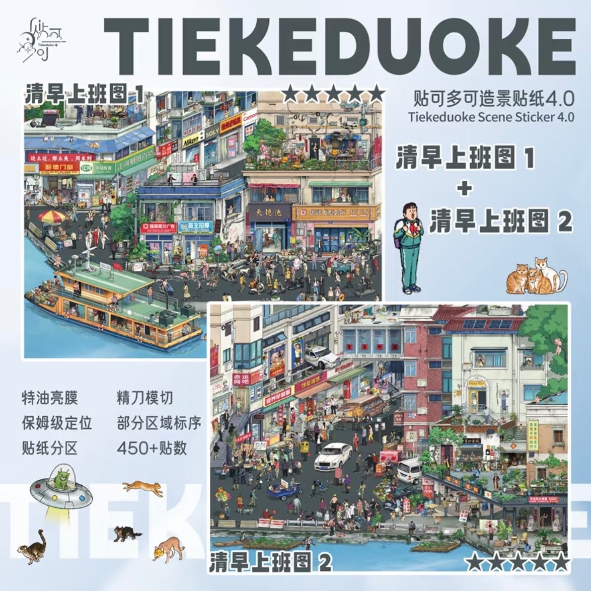 Tiekeduoke Vol. 4 Left / Right - XL - JoyJollyCrafts