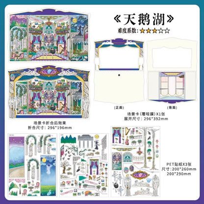 Today's Open Vol. 53 Bell Tower Prayer Swan Lake The Drunken Beauty Mulan Goes to War - XL - JoyJollyCrafts
