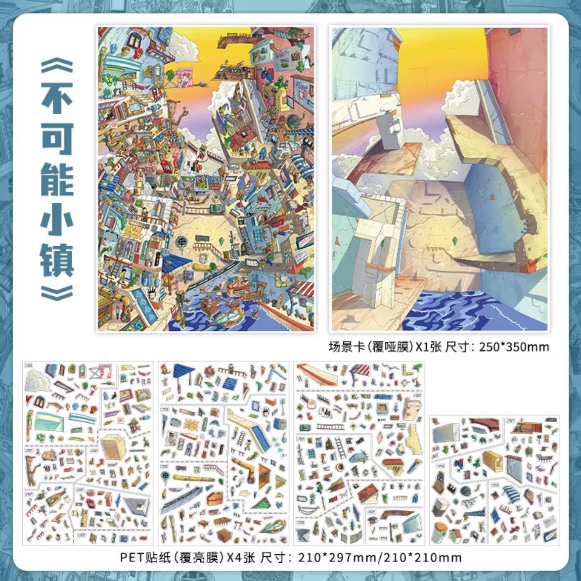 Today's Open Vol. 55 Impossible Town - XL - JoyJollyCrafts