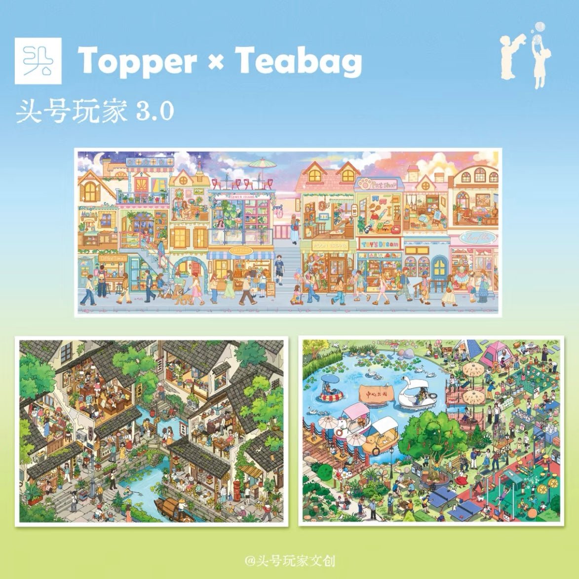 Topper Vol. 3 Memories of Jiangnan Park Stroll Sparkling Town - L - JoyJollyCrafts