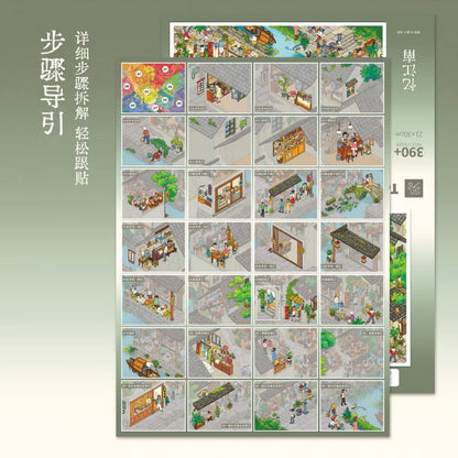 Topper Vol. 3 Memories of Jiangnan Park Stroll Sparkling Town - L - JoyJollyCrafts