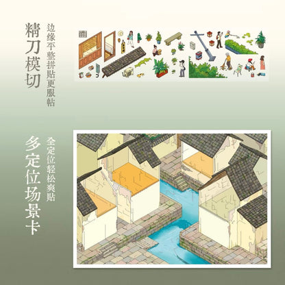 Topper Vol. 3 Memories of Jiangnan Park Stroll Sparkling Town - L - JoyJollyCrafts