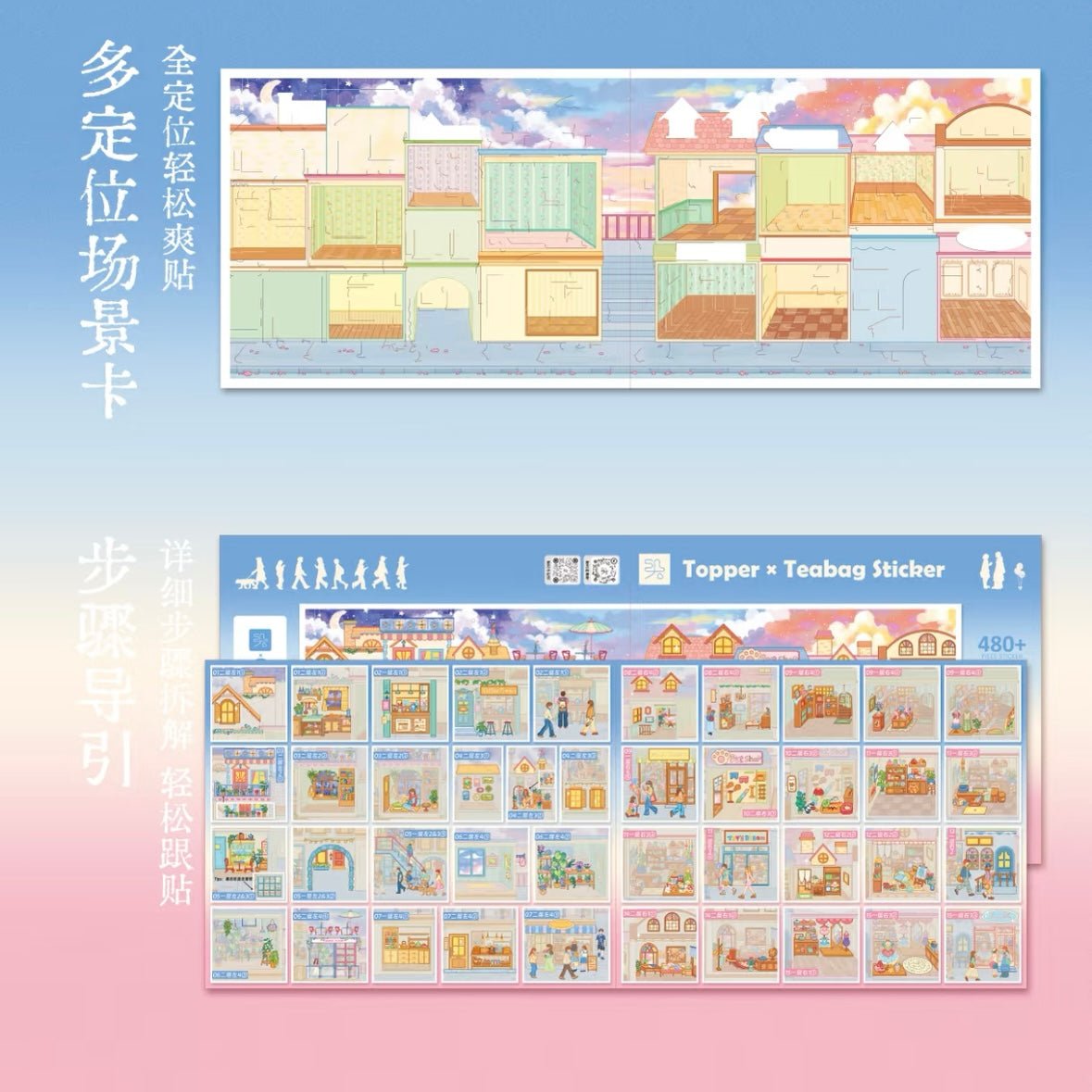 Topper Vol. 3 Memories of Jiangnan Park Stroll Sparkling Town - L - JoyJollyCrafts