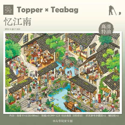Topper Vol. 3 Memories of Jiangnan Park Stroll Sparkling Town - L - JoyJollyCrafts
