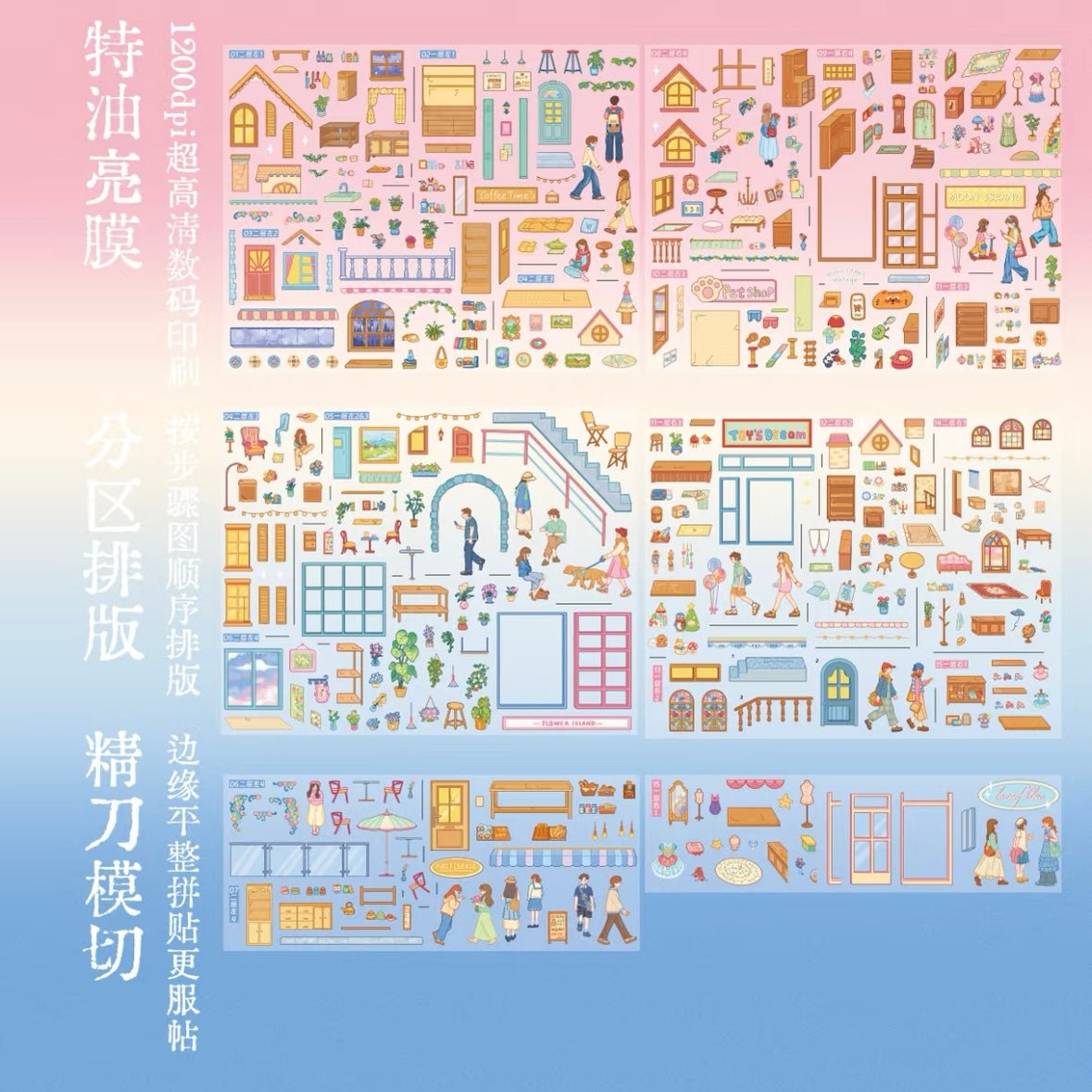 Topper Vol. 3 Memories of Jiangnan Park Stroll Sparkling Town - L - JoyJollyCrafts
