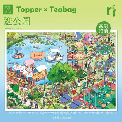 Topper Vol. 3 Memories of Jiangnan Park Stroll Sparkling Town - L - JoyJollyCrafts
