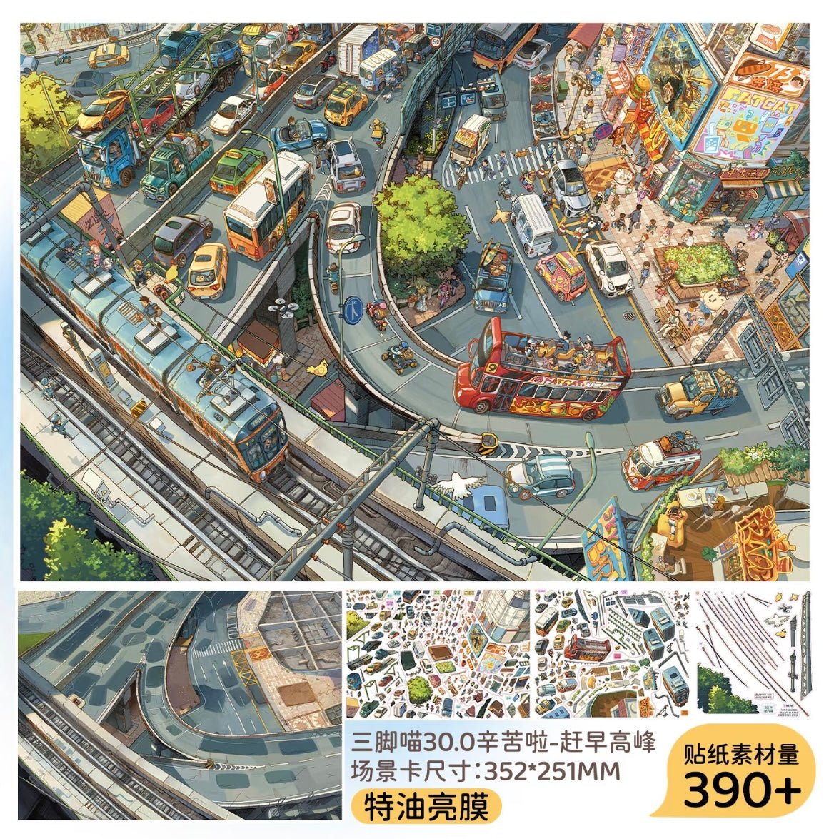 TRIPAW 30.0 "Thanks for Your Hard Work" Series Boyu Wharf / Beat the morning rush hour - XL - JoyJollyCrafts