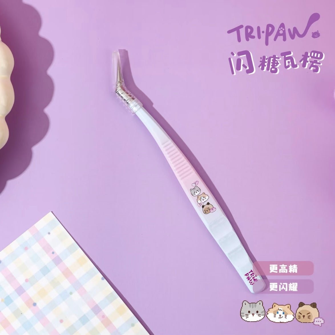TRIPAW 6.0 Glitter Corrugated Tweezers Angled Tip Tweezers / Straight Tweezers / Curved Tip Tweezers - JoyJollyCrafts