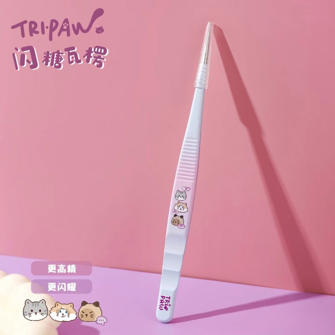 TRIPAW 6.0 Glitter Corrugated Tweezers Angled Tip Tweezers / Straight Tweezers / Curved Tip Tweezers - JoyJollyCrafts