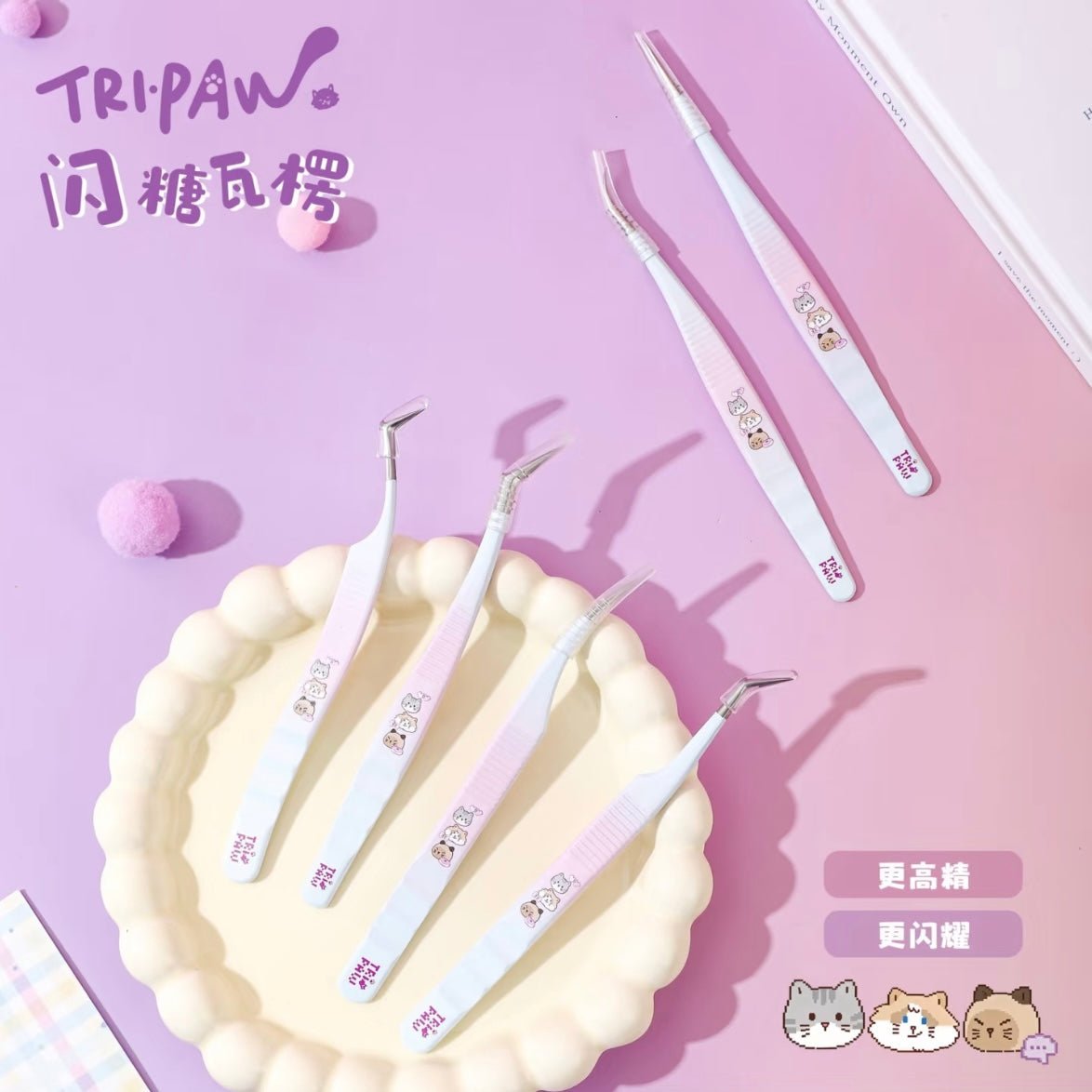TRIPAW 6.0 Glitter Corrugated Tweezers Angled Tip Tweezers / Straight Tweezers / Curved Tip Tweezers - JoyJollyCrafts
