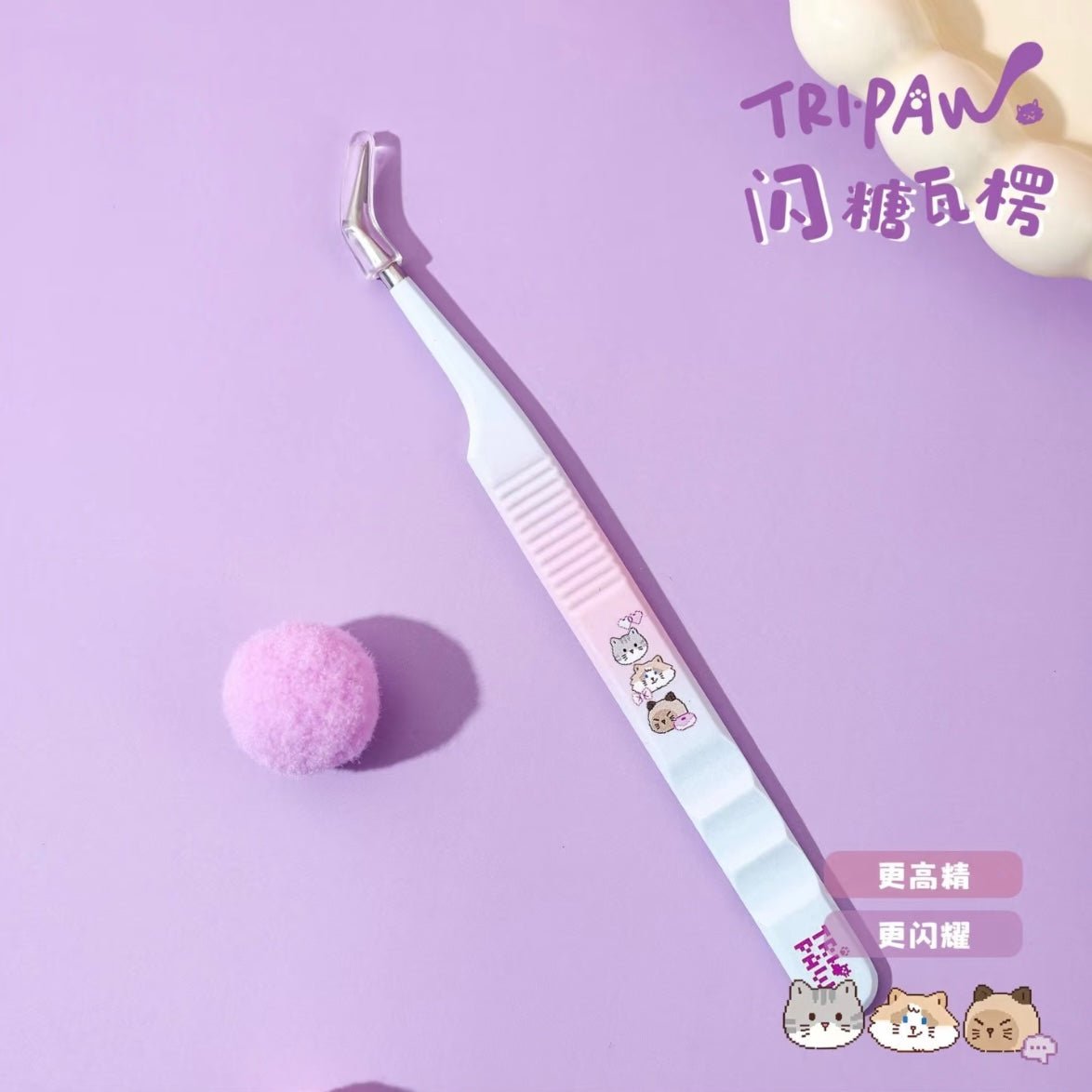 TRIPAW 6.0 Glitter Corrugated Tweezers Angled Tip Tweezers / Straight Tweezers / Curved Tip Tweezers - JoyJollyCrafts