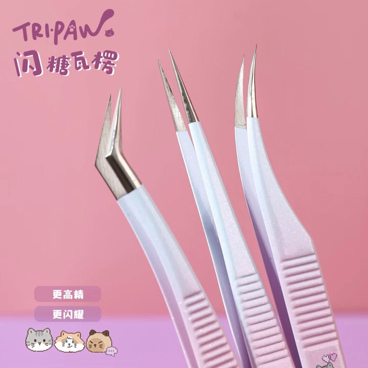 TRIPAW 6.0 Glitter Corrugated Tweezers Angled Tip Tweezers / Straight Tweezers / Curved Tip Tweezers - JoyJollyCrafts