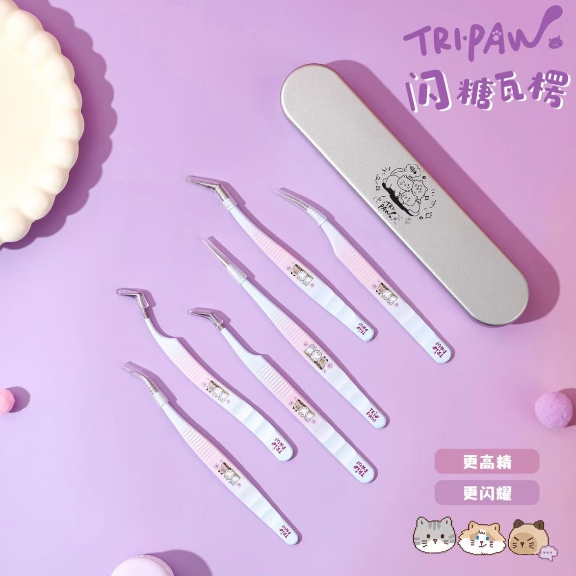 TRIPAW 6.0 Glitter Corrugated Tweezers Angled Tip Tweezers / Straight Tweezers / Curved Tip Tweezers - JoyJollyCrafts