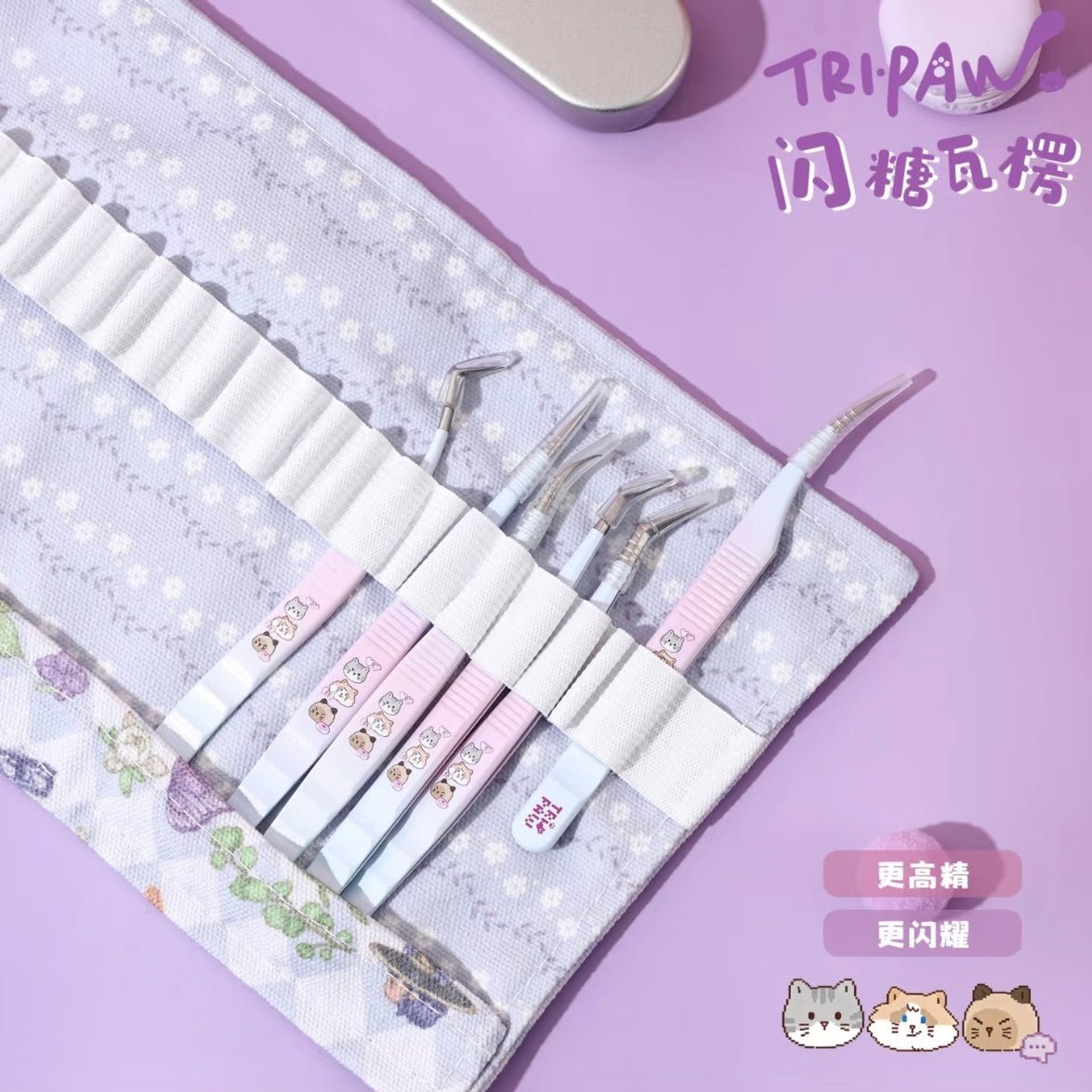 TRIPAW 6.0 Glitter Corrugated Tweezers Angled Tip Tweezers / Straight Tweezers / Curved Tip Tweezers - JoyJollyCrafts