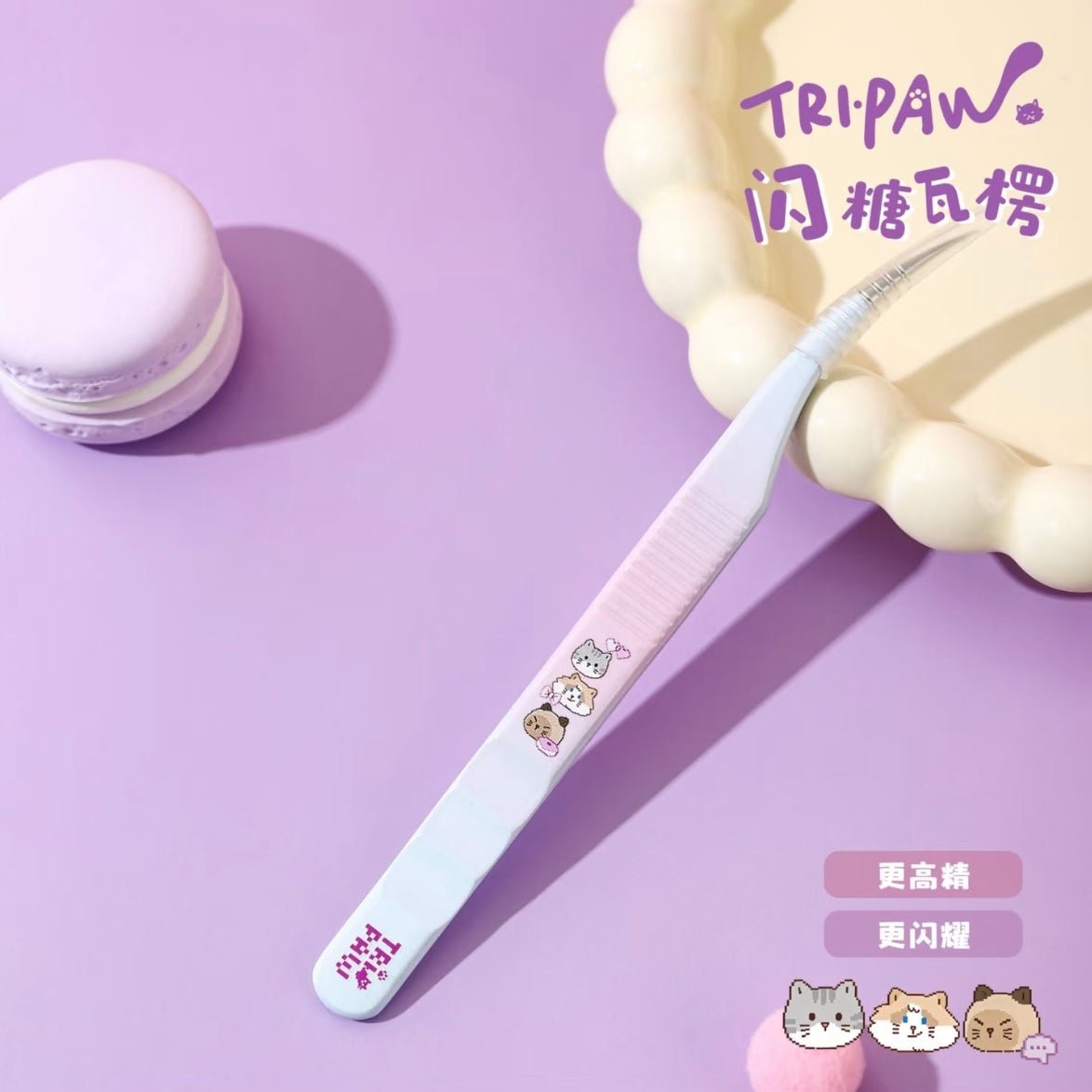TRIPAW 6.0 Glitter Corrugated Tweezers Angled Tip Tweezers / Straight Tweezers / Curved Tip Tweezers - JoyJollyCrafts