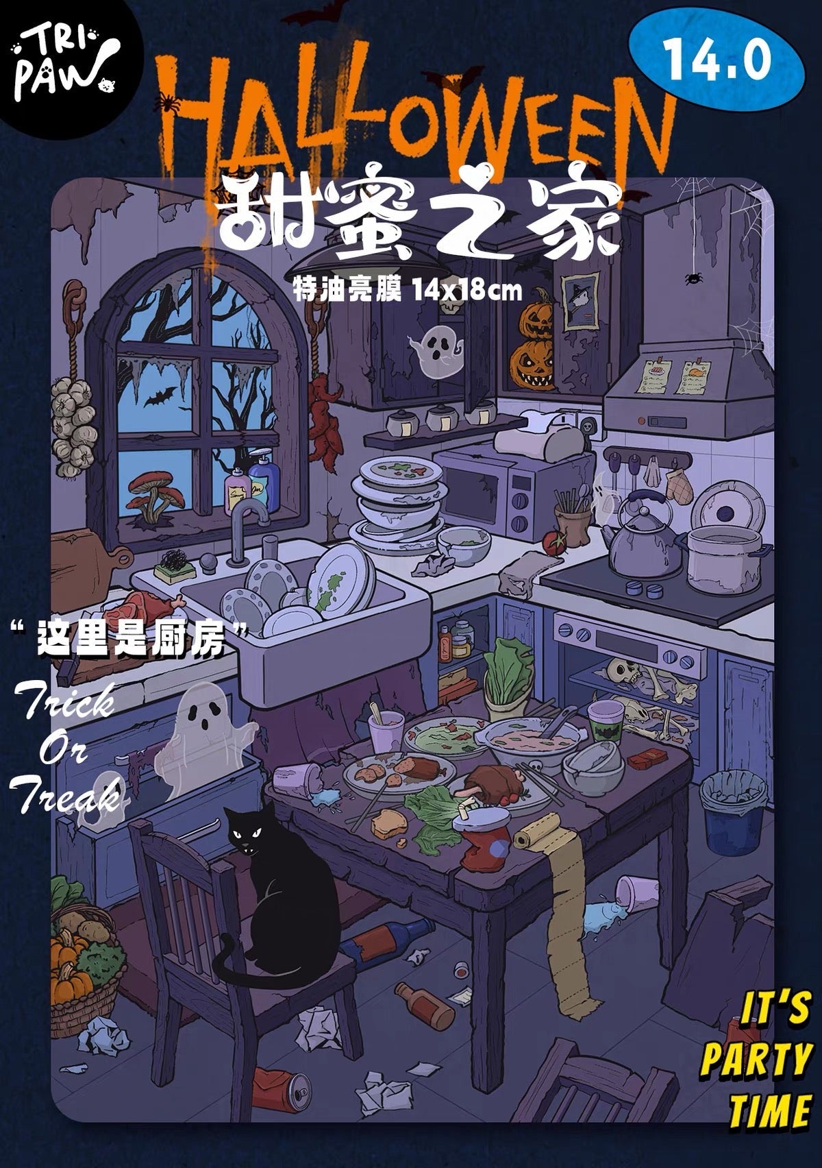 TRIPAW Sweet Home Vol. 14 Living Room Study Room Kitchen Bedroom - M - JoyJollyCrafts