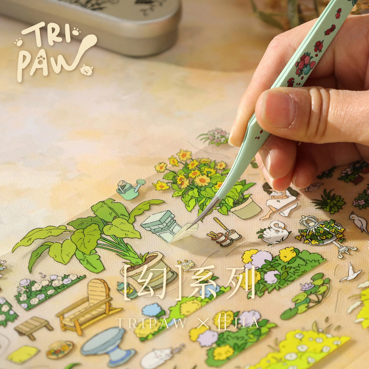 TRIPAWS x JIAJIA Tweezers 4 tweezers with protective case - JoyJollyCrafts