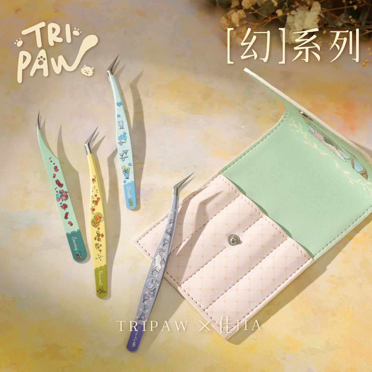TRIPAWS x JIAJIA Tweezers 4 tweezers with protective case - JoyJollyCrafts