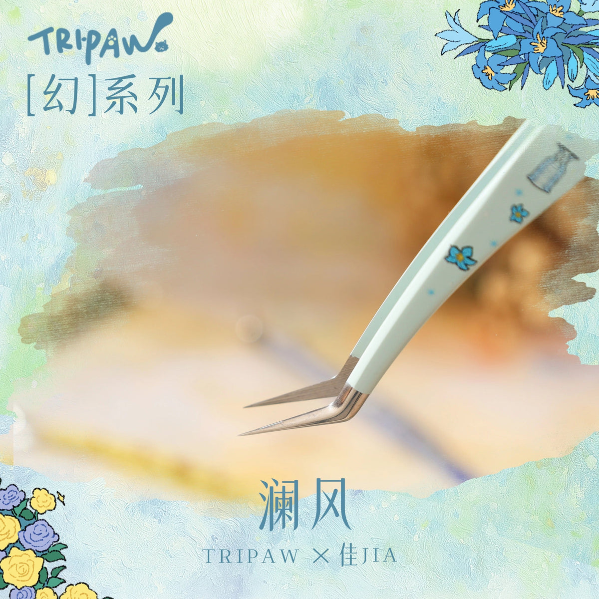 TRIPAWS x JIAJIA Tweezers 4 tweezers with protective case - JoyJollyCrafts