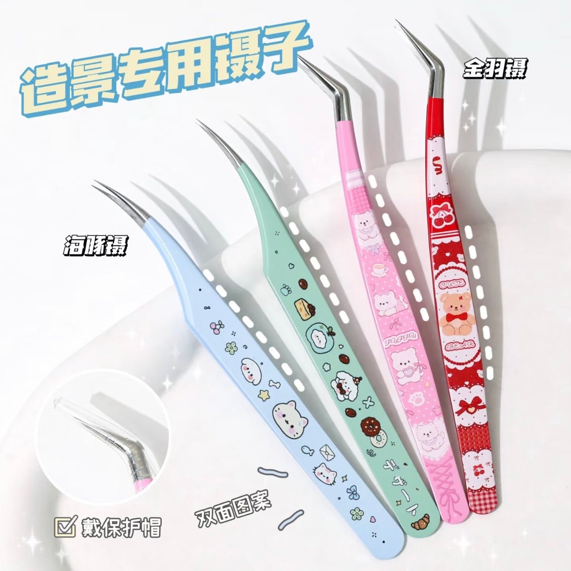 Tweezers Curved Tip Tweezers Curved Tip Tweezers - Tweezers Angled Tip Tweezers Angled Tip Tweezers - Tweezers - S - JoyJollyCrafts