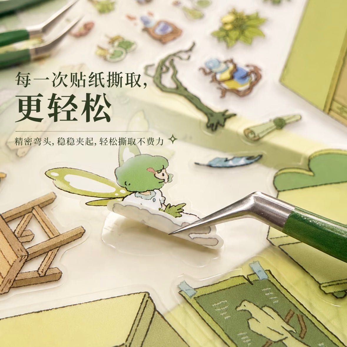 Tweezers Light Green Airplane - Golden Feather Tweezers Green Puppy - Golden Feather Tweezers Dark Green Person & Pony - Dolphin Tweezers - L - JoyJollyCrafts