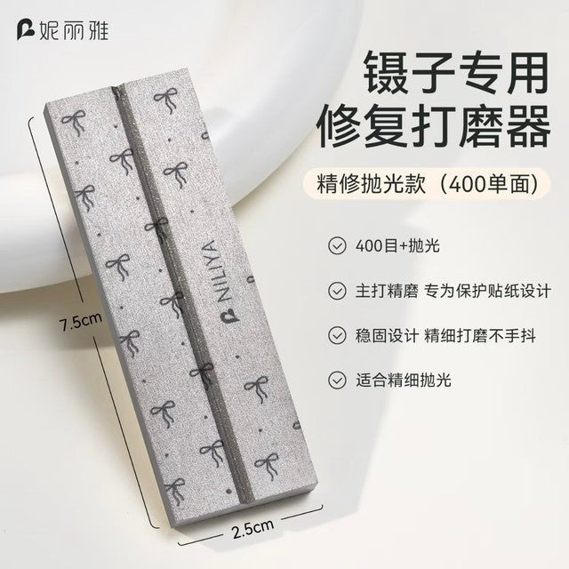 Tweezers Repair Tool Coarse Repair Fine Repair - JoyJollyCrafts