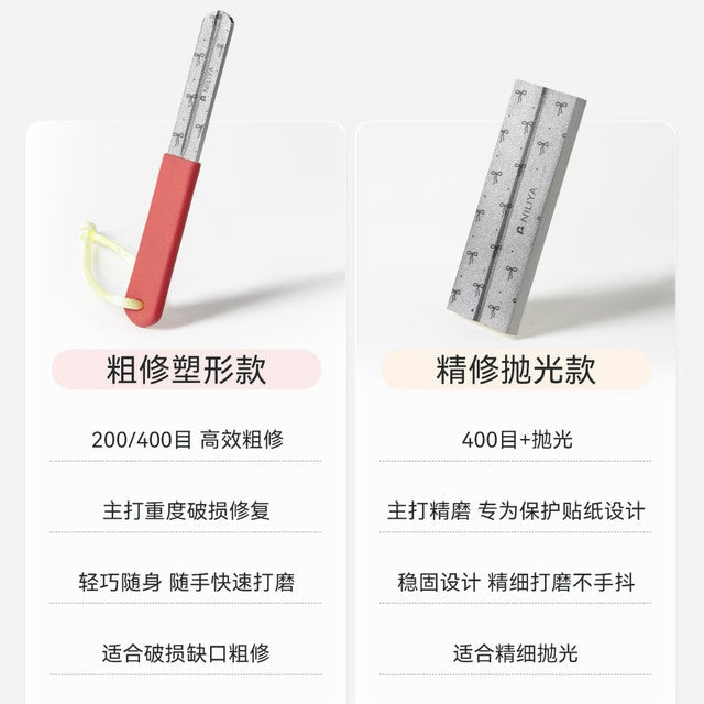 Tweezers Repair Tool Coarse Repair Fine Repair - JoyJollyCrafts